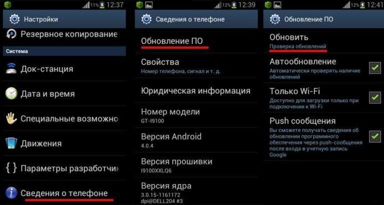 Изменить версию по iphone