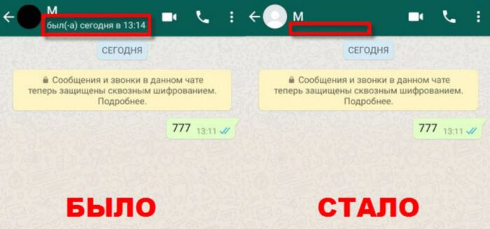 Как узнать что тебя заблокировали в скайпе на телефоне