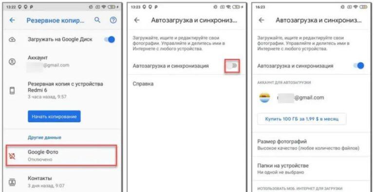 Как вернуть фотографии с облака обратно в телефон