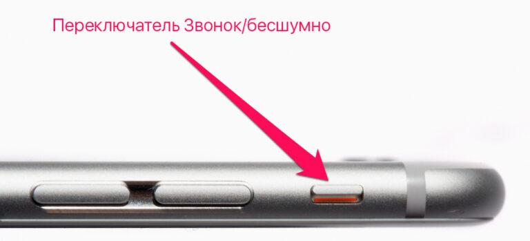 Не работает слуховой динамик iphone 7 plus после замены дисплея