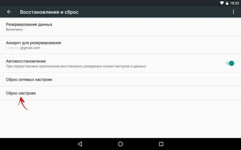 Полный сброс eeprom sp разблокировка но может изменить imei телефона