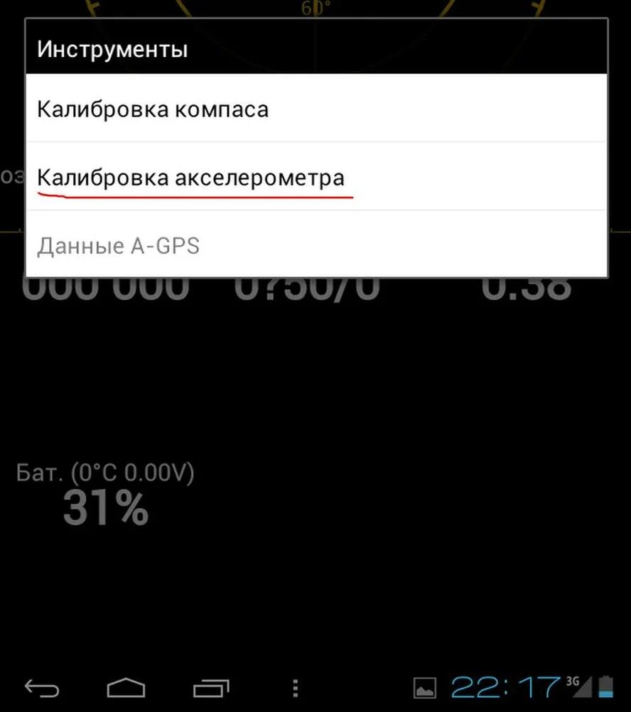 При замене экрана на телефоне удаляются данные или нет