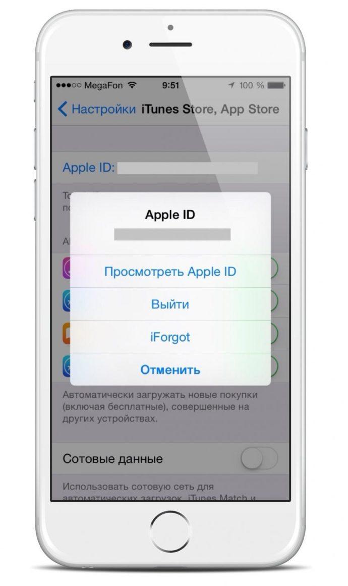 Нужно ли закрывать приложения на iphone