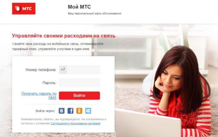 Можно ли отправить телефон по почте в турцию