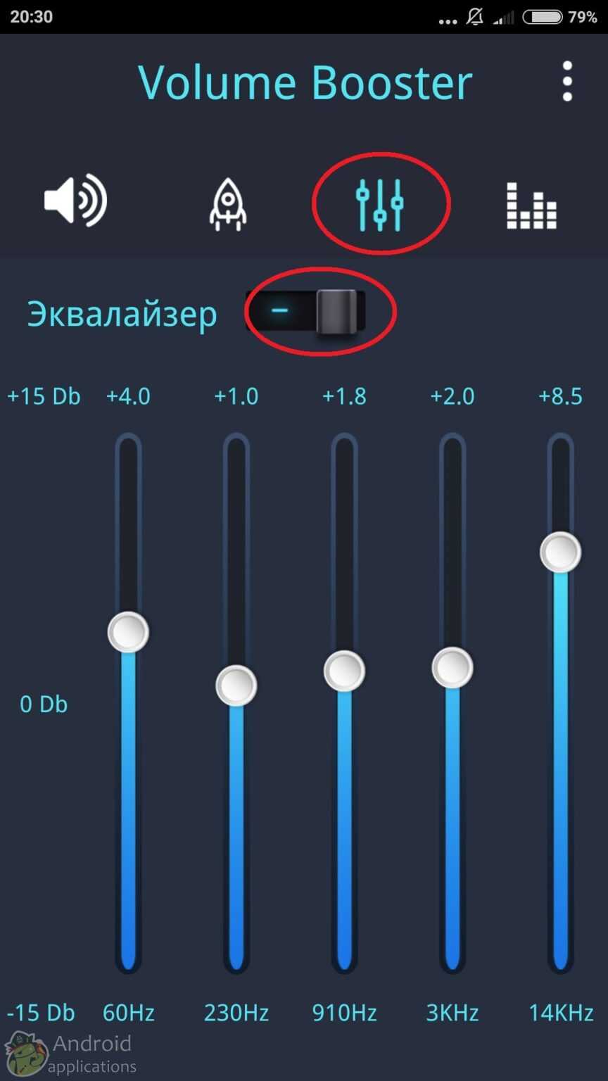 Программа для перенаправления звука на андроид