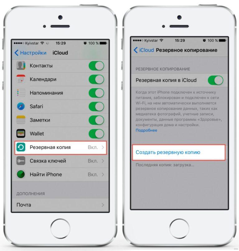 Отзывы об обновлении ios 9 3