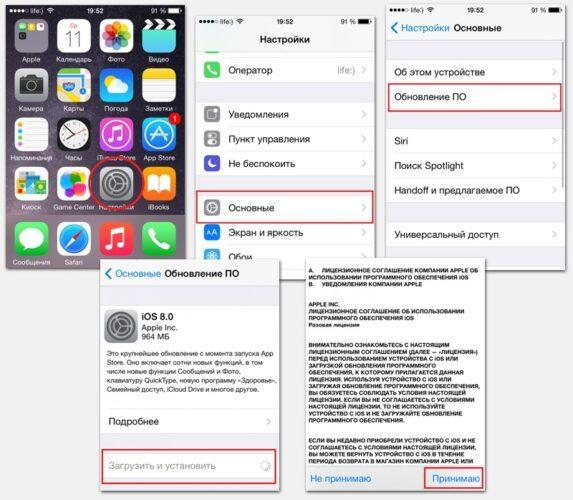 Завис apple при обновлении