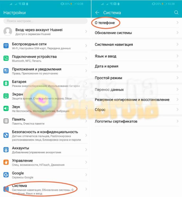 Как узнать модель meizu если он заблокирован