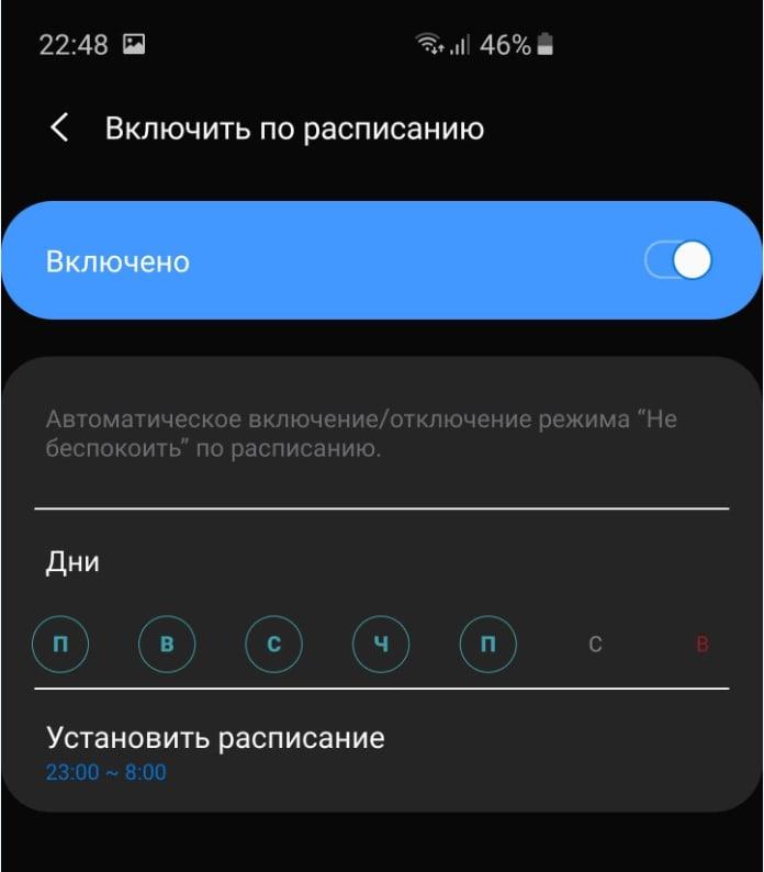 Режим одной руки на андроид samsung galaxy