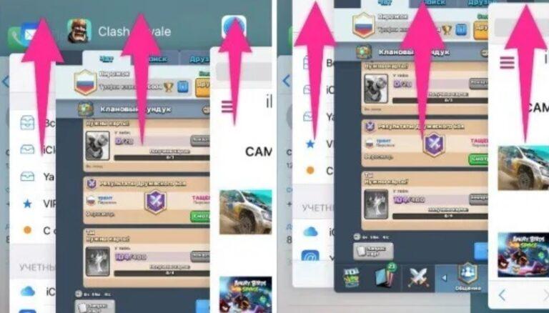 Как на айфоне 10 закрыть открытые программы