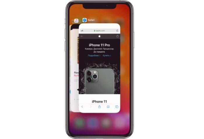 Как на айфоне 10 закрыть открытые программы