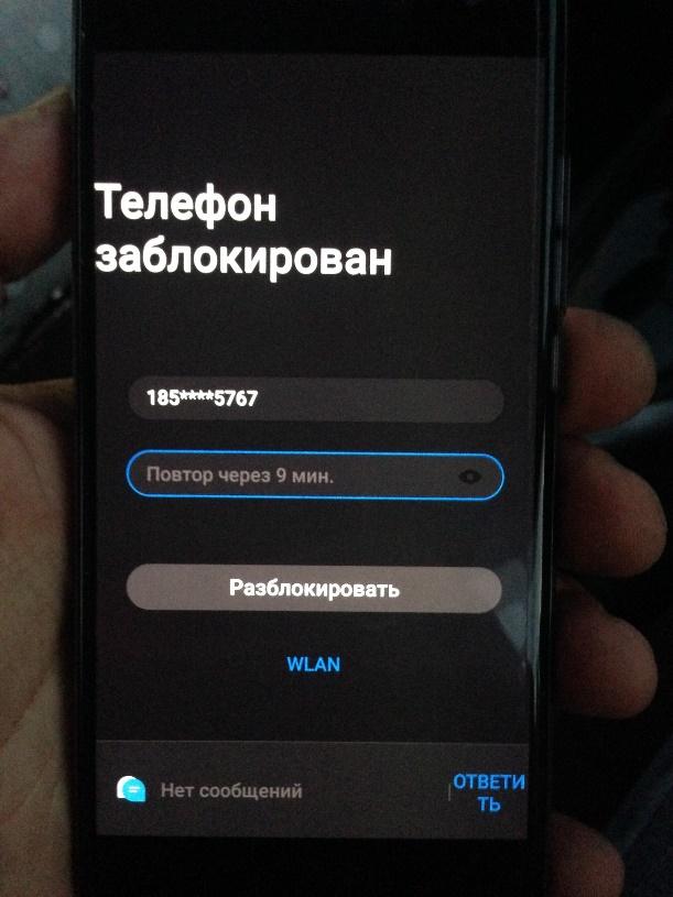 Разблокировать телефон в хабаровске