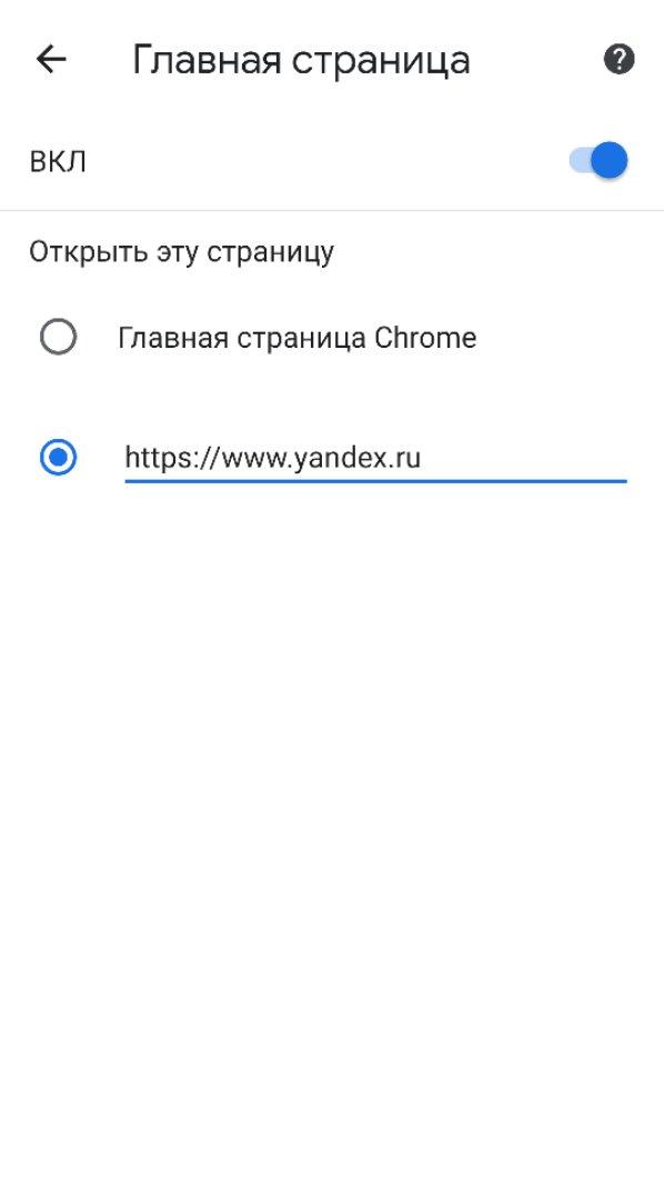 Найти в яндексе копировать отправить на телефон