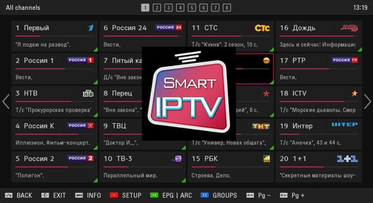 Через какое приложение смотреть iptv на телевизоре