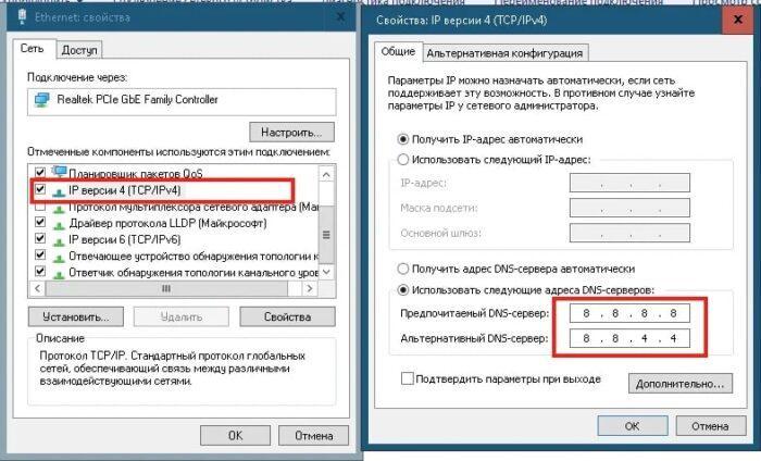 Настройка и проверка разрешения имен dns