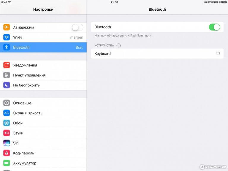 Как включить планшет айпад