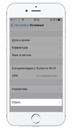 Настройка айфона 7 плюс. Как сбросить настройки клавиатуры на айфоне. Как настроить iphone заново. Как настроить айфон 11 после покупки. Заводские настройки iphone 7 ITUNES.