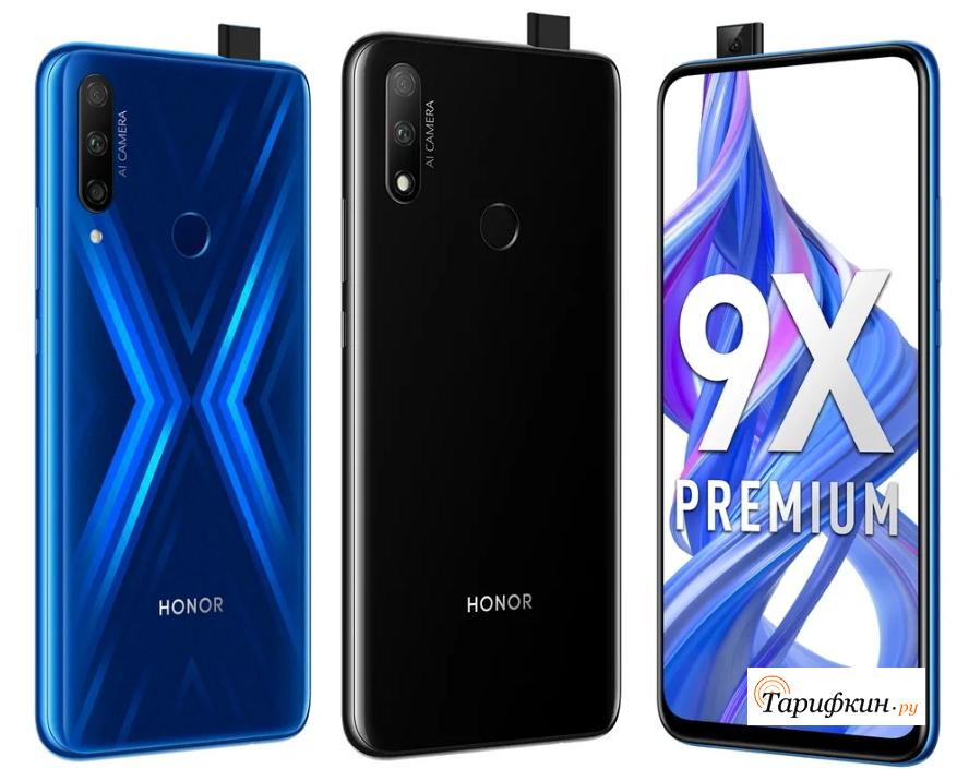 Honor 9x Premium