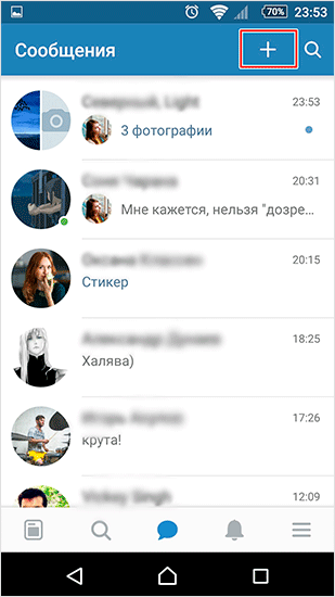 Интерфейс приложения ВКонтакте