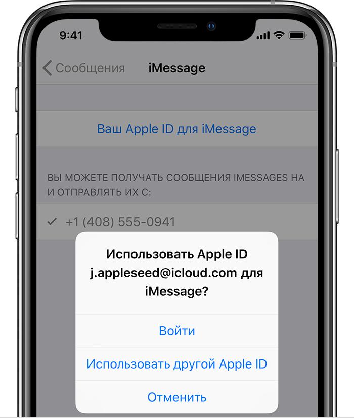 Как настроить карту по умолчанию в iphone 11