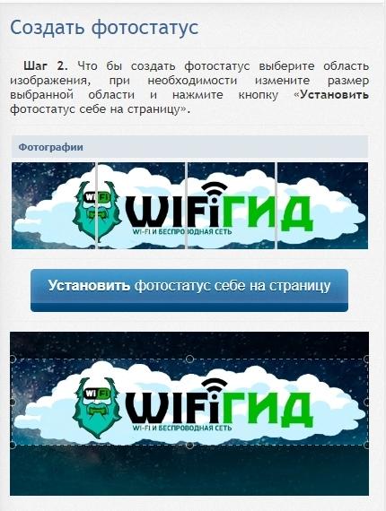 Как изменить статус в ВК на телефоне и компьютере