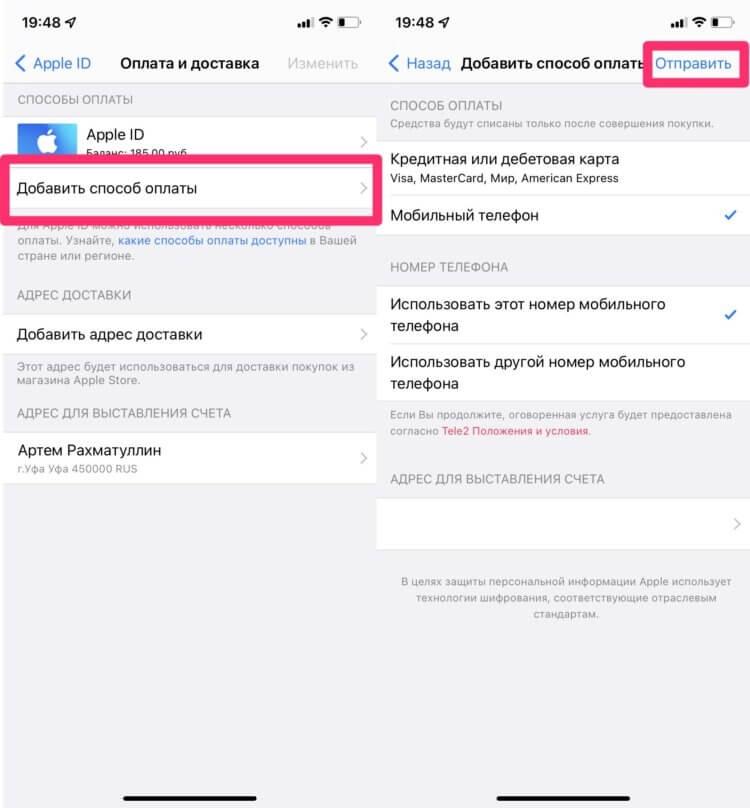Как оплатить YouTube Premium в России в условиях санкций | AppleInsider.ru