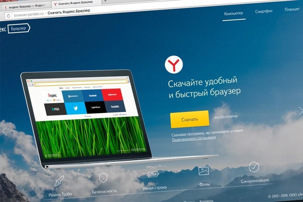 Как в Яндекс браузере отключить рекламу
