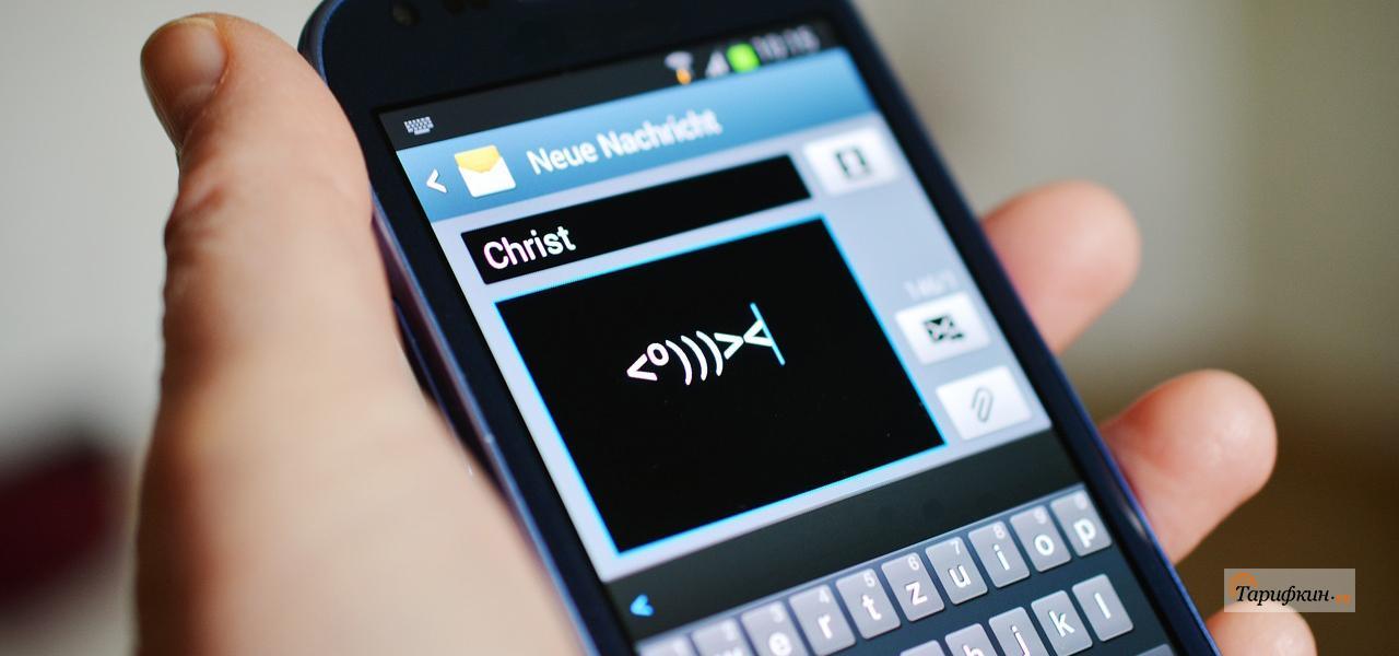 Как перенести СМС с Android на Android