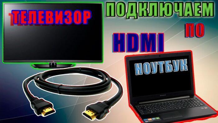 Как подключить сабвуфер к телевизору samsung через hdmi кабель