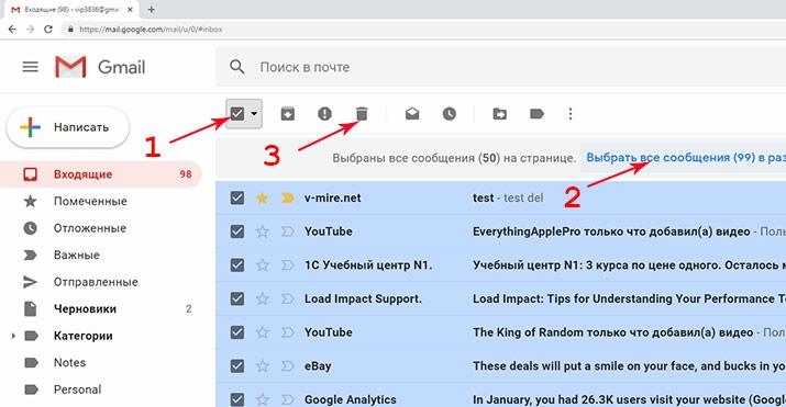 Как удалить все письма с Gmail в 3 клика - v-mire.net