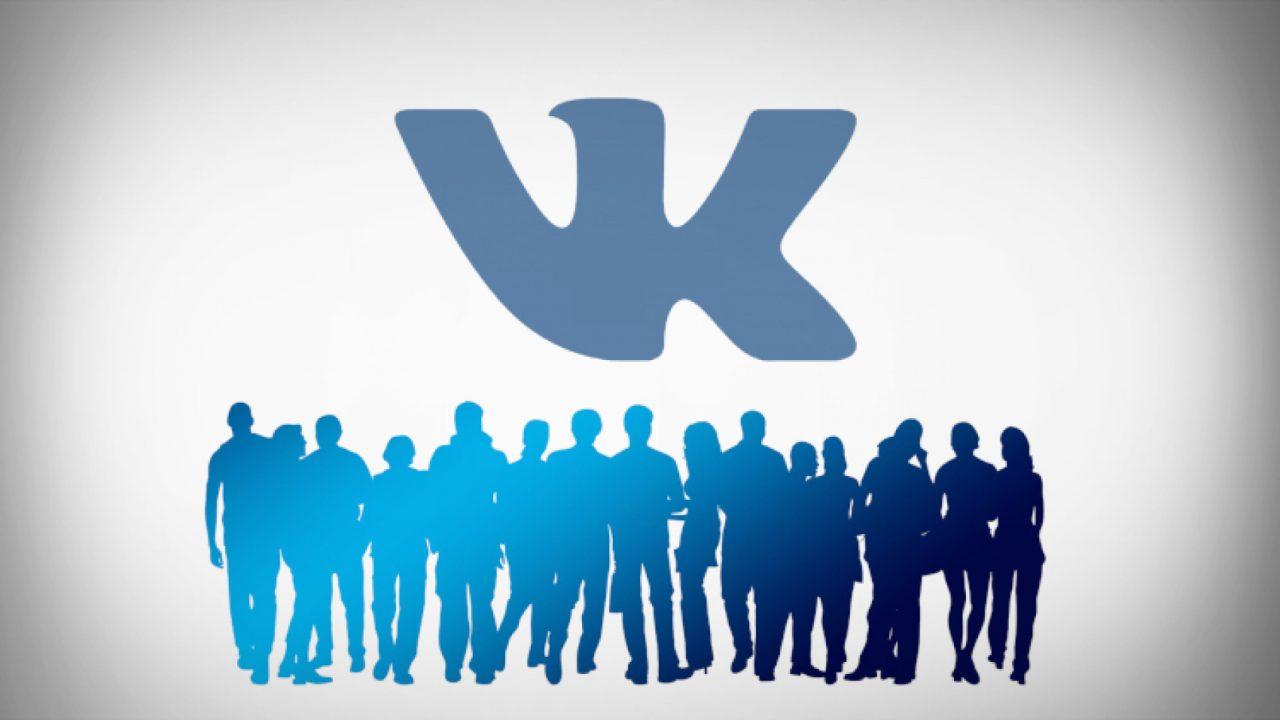 Как создать группу ВКонтакте — инструкция для сообщества и закрытой группы