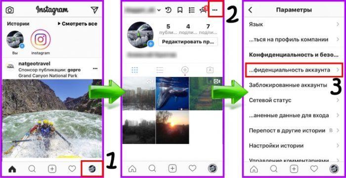 Как редактировать профиль в инстаграм с телефона