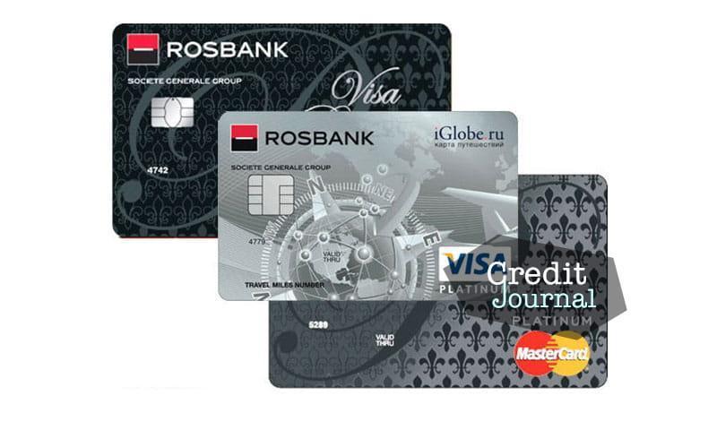Кредитная карта от Росбанка