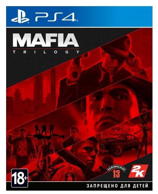 Mafia: Trilogy