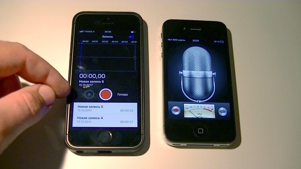 Запись диктофона на айфоне. Диктофон айфон 5s. Диктофон на айфоне 11. Диктофон в айфоне 6. Диктофон в айфоне 10.