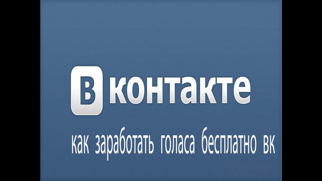 Как добавить администратора в группу ВКонтакте