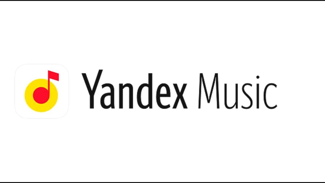 Сколько стоит подписка Яндекс.Музыка