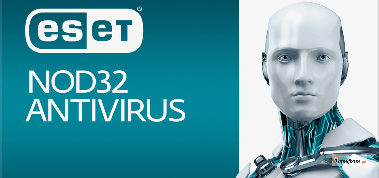 МегаФон и ESET NOD32 – совместная антивирусная защита