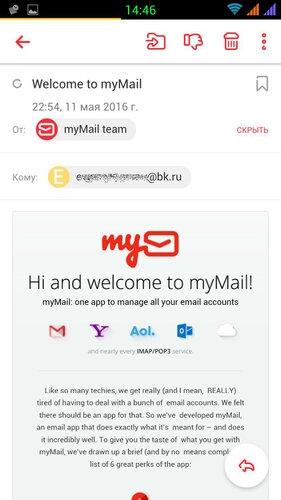 myMail - Обзор "всеядного" почтового клиента - Helpix