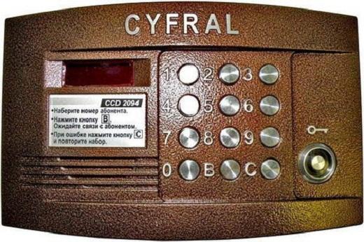 На фото представлена модель CCD 2094 домофона Cyfral