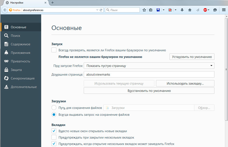 Перенести пароли chrome. FF настройка. Импорт паролей параллельные. Как настроить фаерфокс для оперы. Как в почте Mozilla настроить кнопку архивировать.