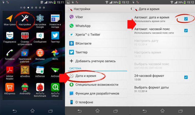Как установить время на телефоне zte