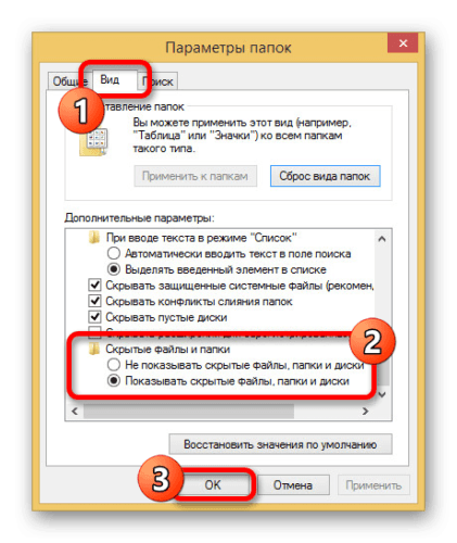 Как удалить приложение vkontaktedj с компьютера