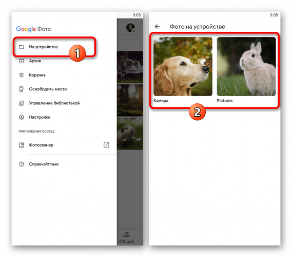 Как посмотреть фото на гугл диске с телефона