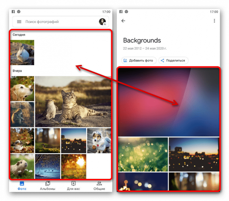 Как перенести фотографии с гугл фото на карту памяти