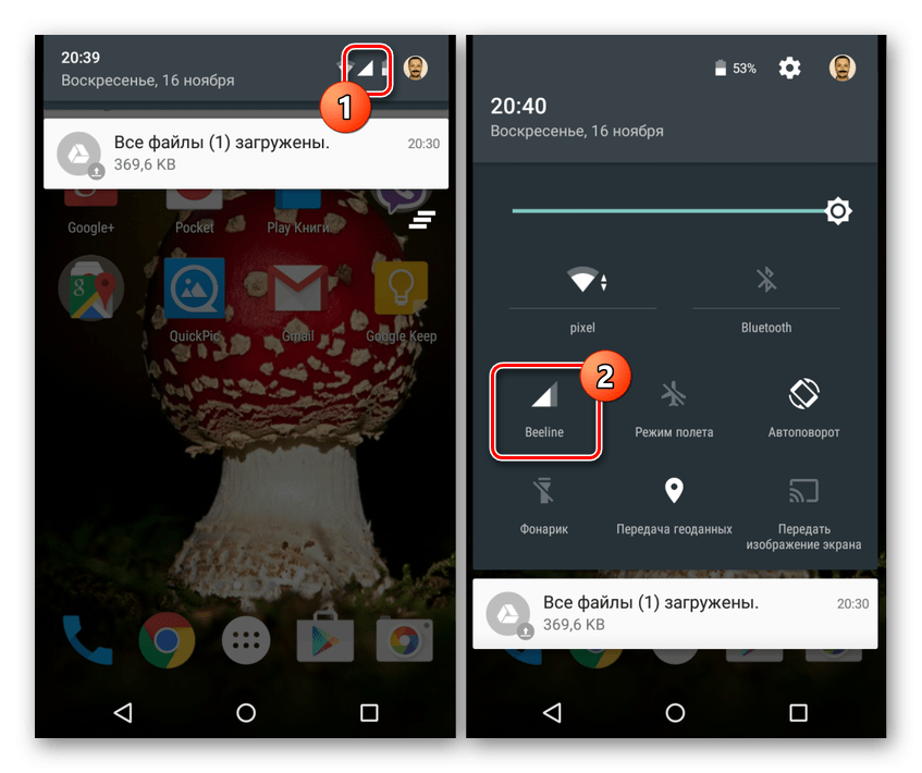 Просмотр уровня сигнала на панели уведомлений на Android