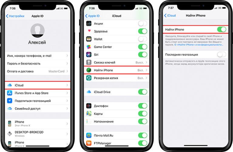 Обновить айфон через айтюнс на компьютере ios 14