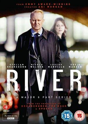 Ривер (River)