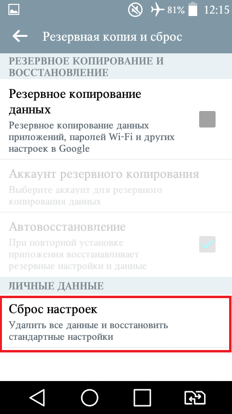 Где найти буфер обмена в телефоне андроид