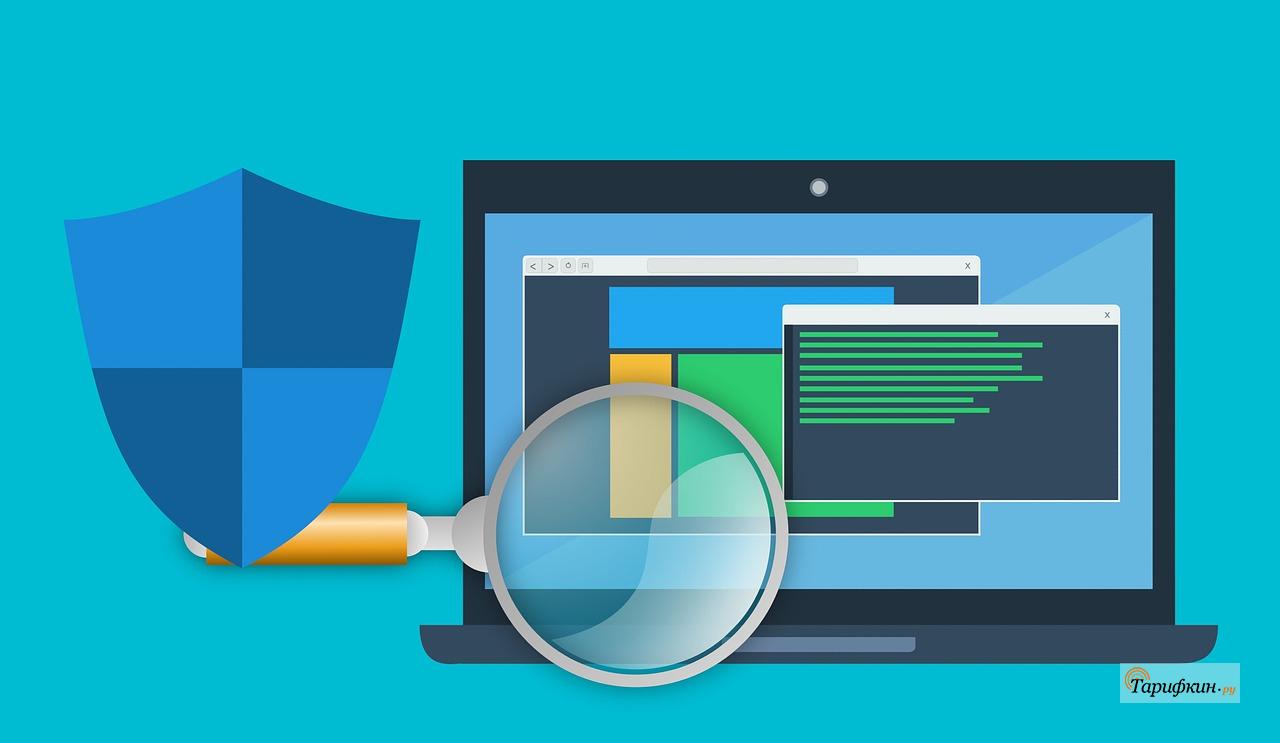 Как отключить антивирус Ростелеком в личном кабинете самостоятельно  Тарифкин.ру